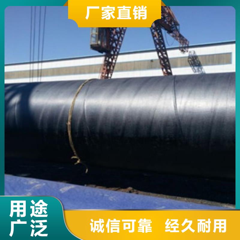 720*14排水用环氧煤沥青防腐钢管