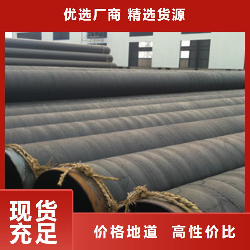 720*14排水用环氧煤沥青防腐钢管