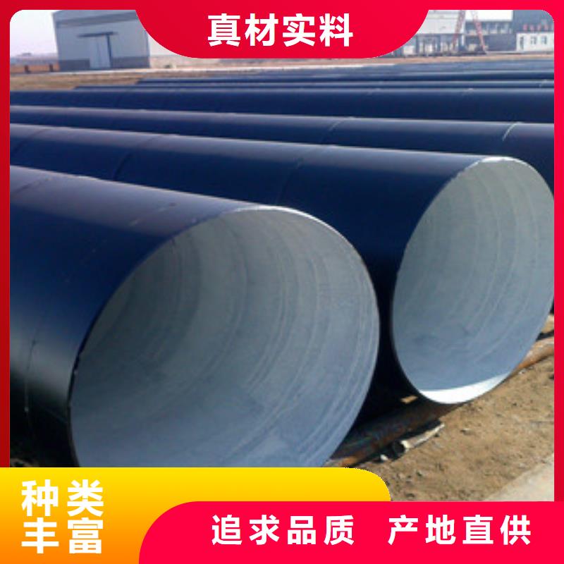 环氧煤沥青防腐钢管源厂直接供货