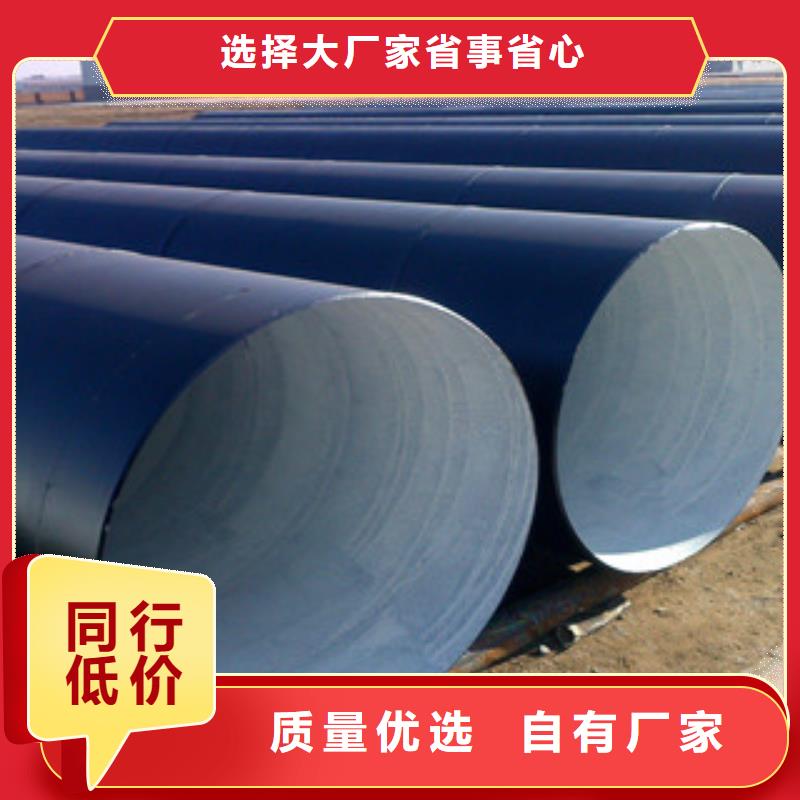 720*14排水用环氧煤沥青防腐钢管
