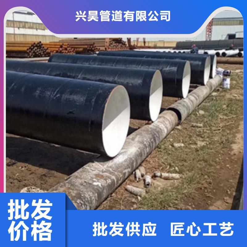 720*14排水用环氧煤沥青防腐钢管