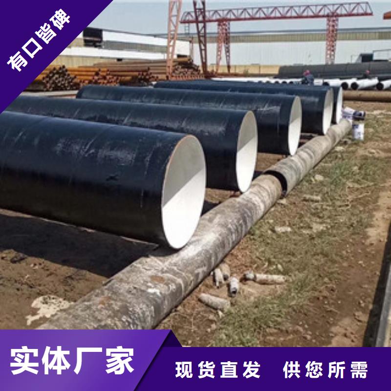 457*8环氧煤沥青防腐直缝管道