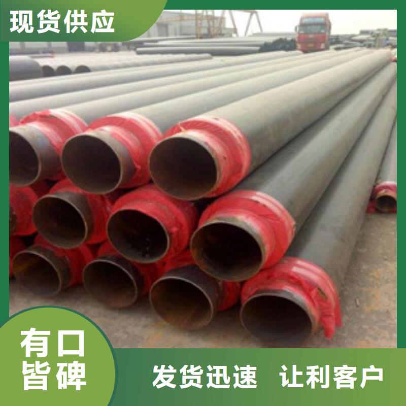 530*8发泡保温直缝钢管市场现状