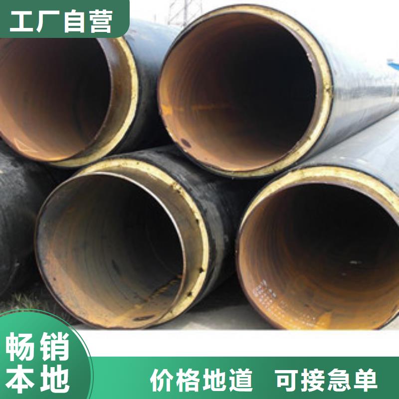 325*8聚乙烯外护聚氨酯发泡保温钢管市场现状