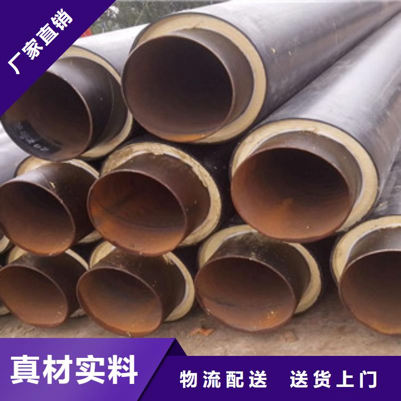 480*6埋地保温钢管规范水平