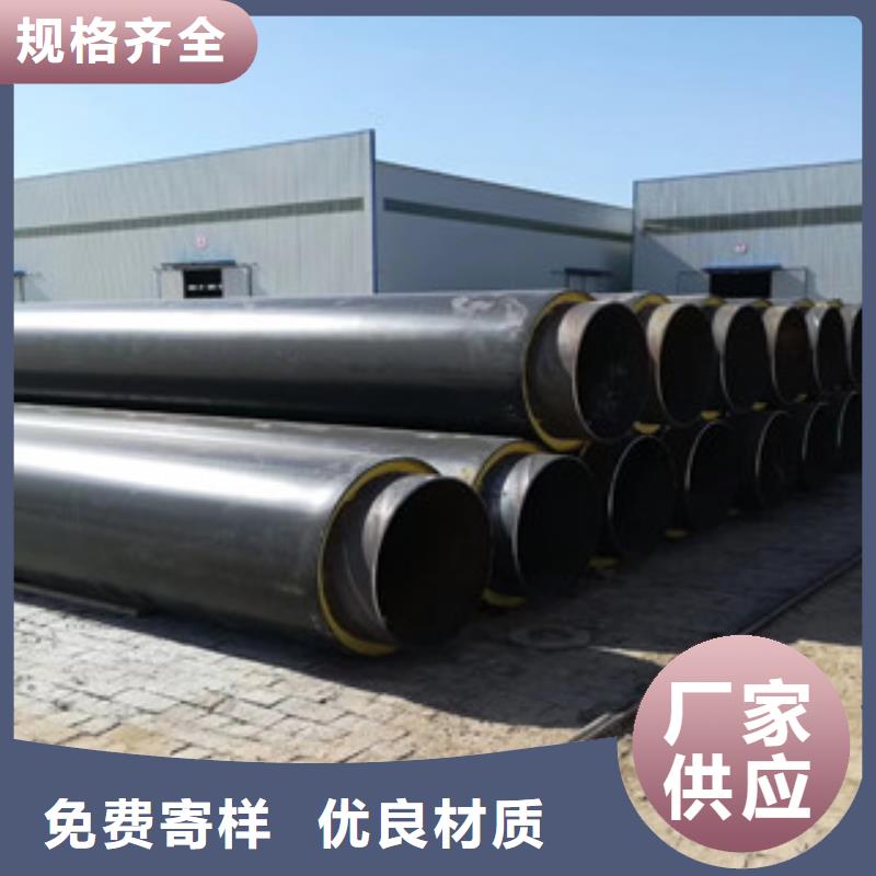 530*8发泡保温直缝钢管市场现状