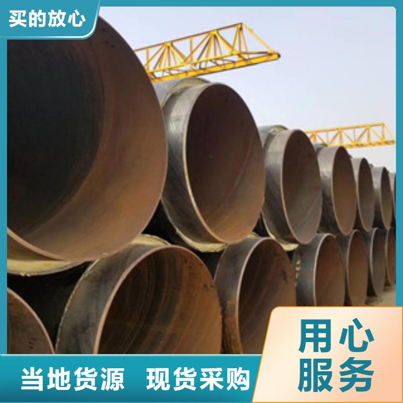 325*8聚乙烯外护聚氨酯发泡保温钢管市场现状