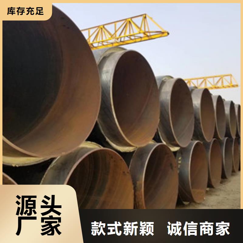 聚氨酯保温钢管-内外涂塑复合钢管加工定制
