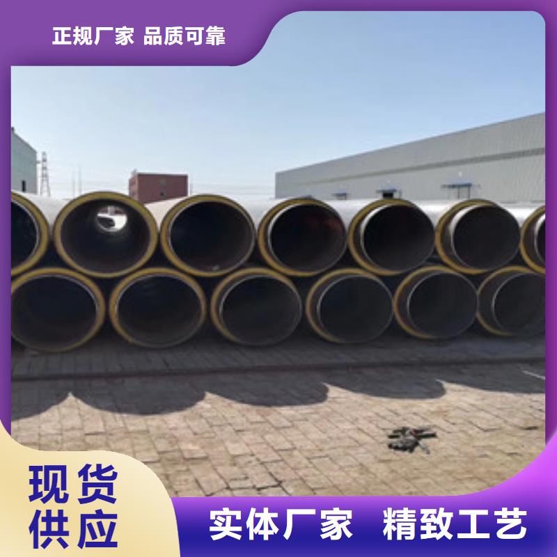 325*8聚乙烯外护聚氨酯发泡保温钢管市场现状