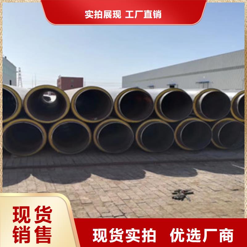 480*6埋地保温钢管规范水平
