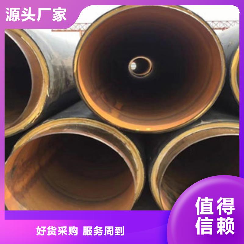 480*6埋地保温钢管规范水平