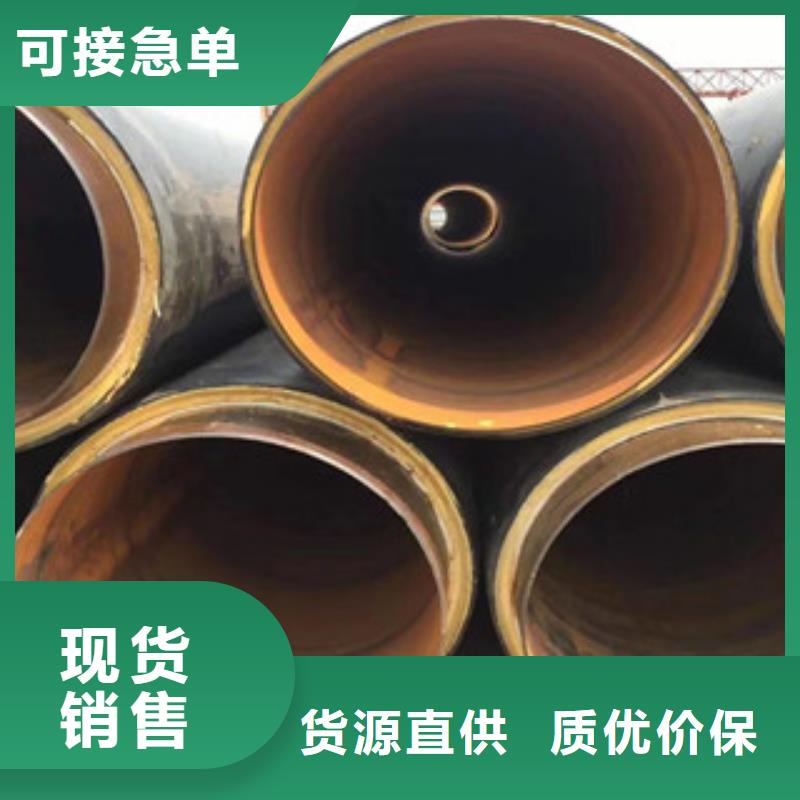 325*8聚乙烯外护聚氨酯发泡保温钢管市场现状