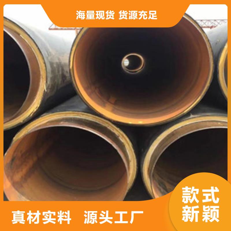 聚氨酯保温钢管-内外涂塑复合钢管加工定制