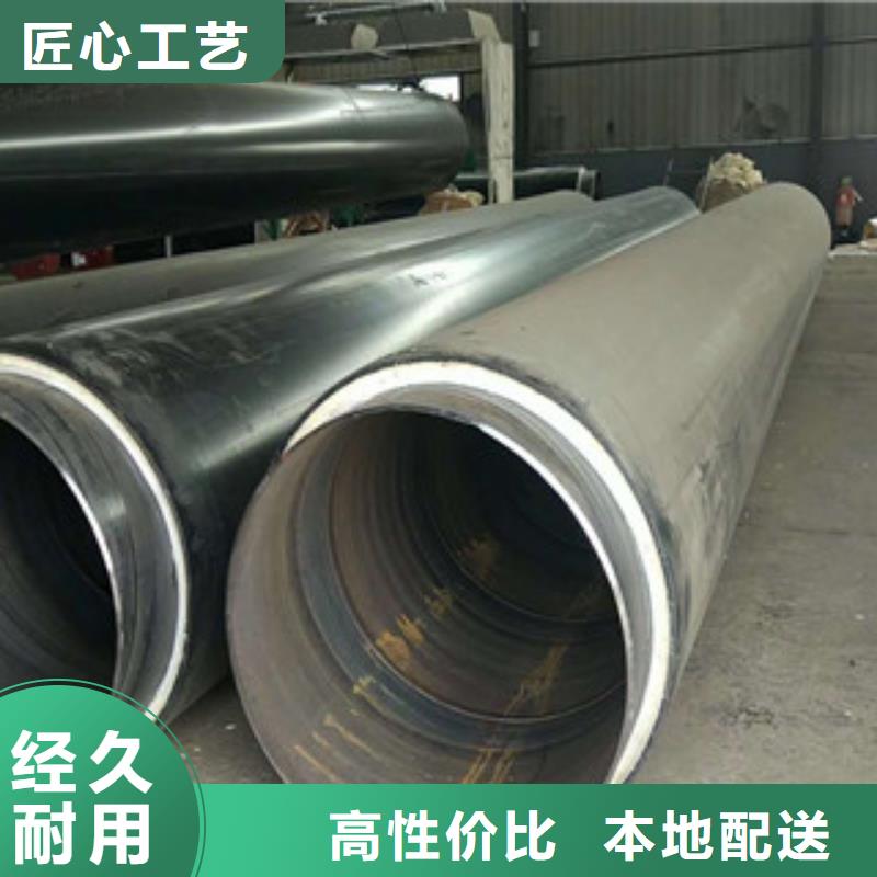 325*8聚乙烯外护聚氨酯发泡保温钢管市场现状