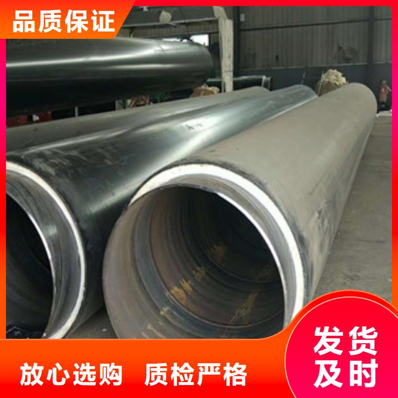 聚氨酯保温钢管-内外涂塑复合钢管加工定制