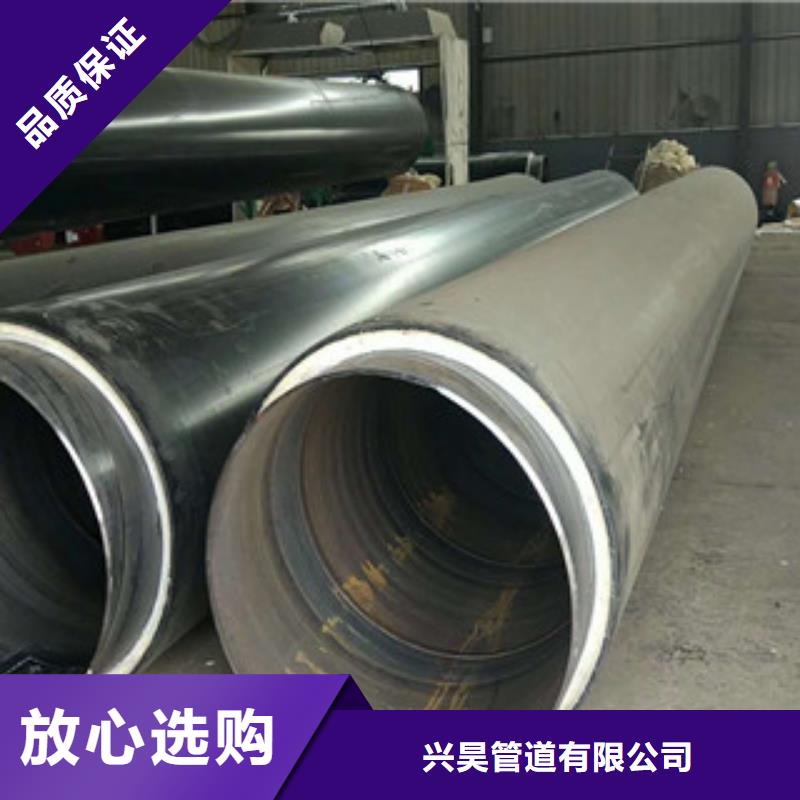 530*8发泡保温直缝钢管市场现状