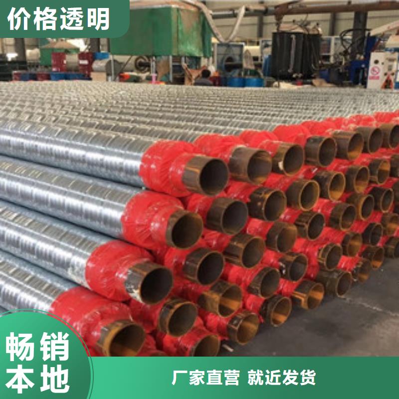 325*8聚乙烯外护聚氨酯发泡保温钢管市场现状