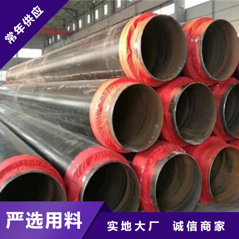 325*8聚乙烯外护聚氨酯发泡保温钢管市场现状