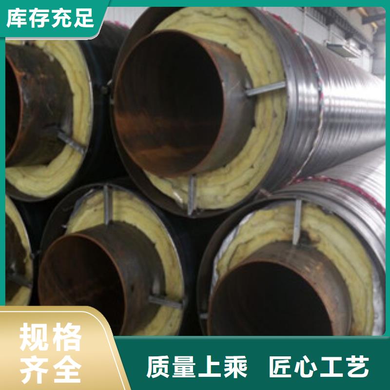 钢套钢保温管内外涂塑复合钢管产品细节