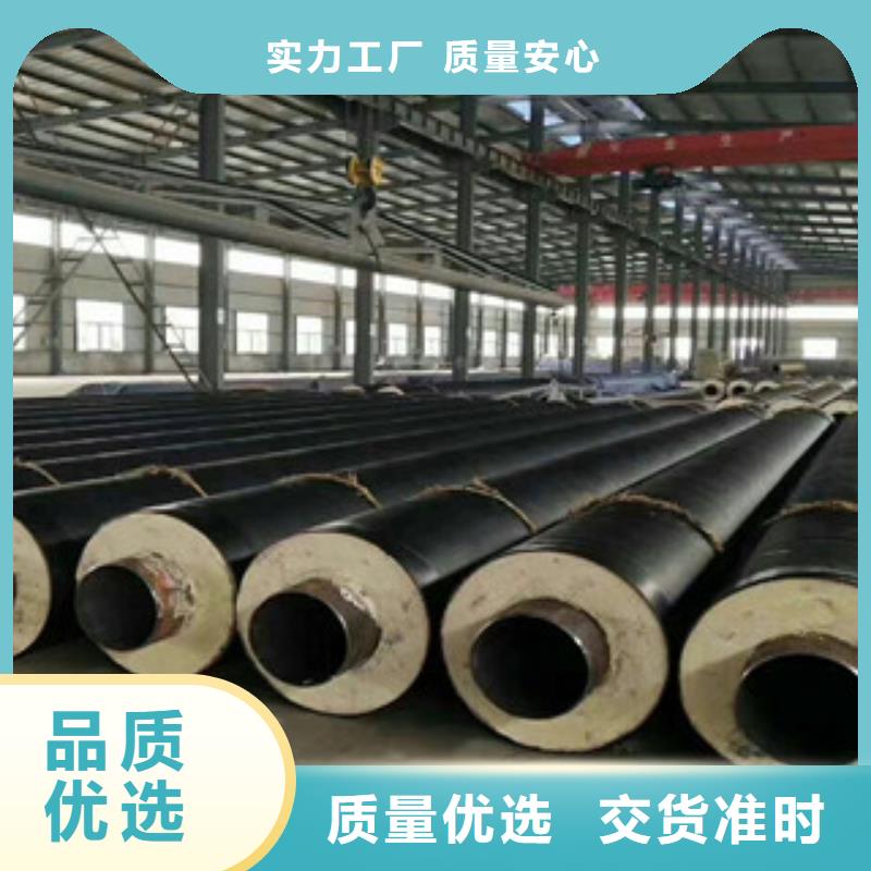 蒸汽管道钢套钢预制保温管品质保证咨询