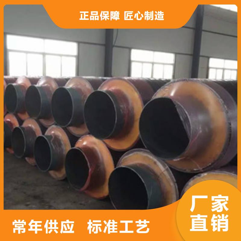 蒸汽管道钢套钢直埋保温管SY/T5037