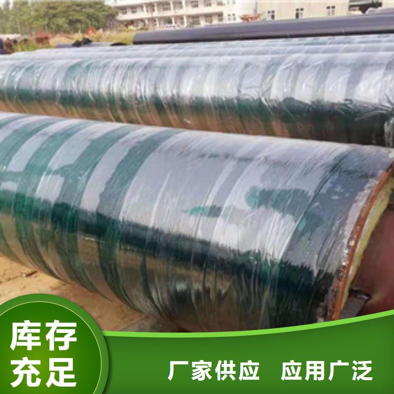 玻璃丝缠绕保温钢管现货销售货到付款