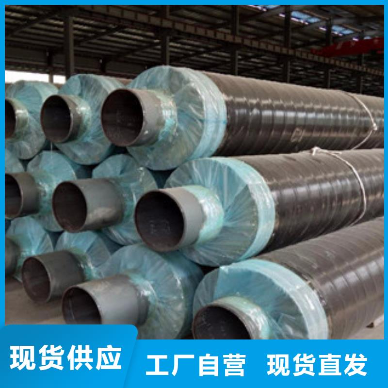 蒸汽管道钢套钢直埋保温管SY/T5037