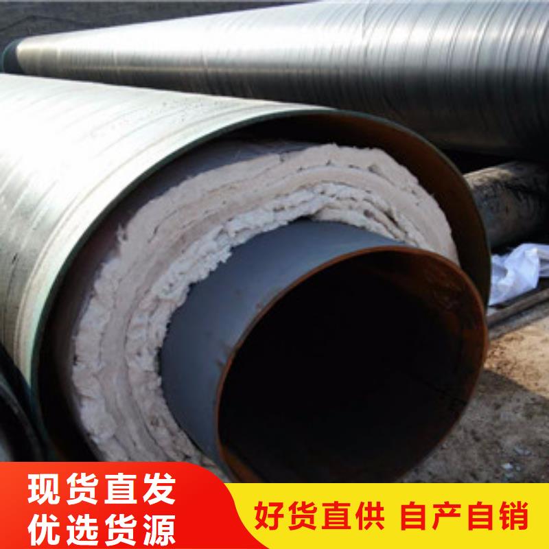 内滑动钢套钢直埋保温钢管-报价