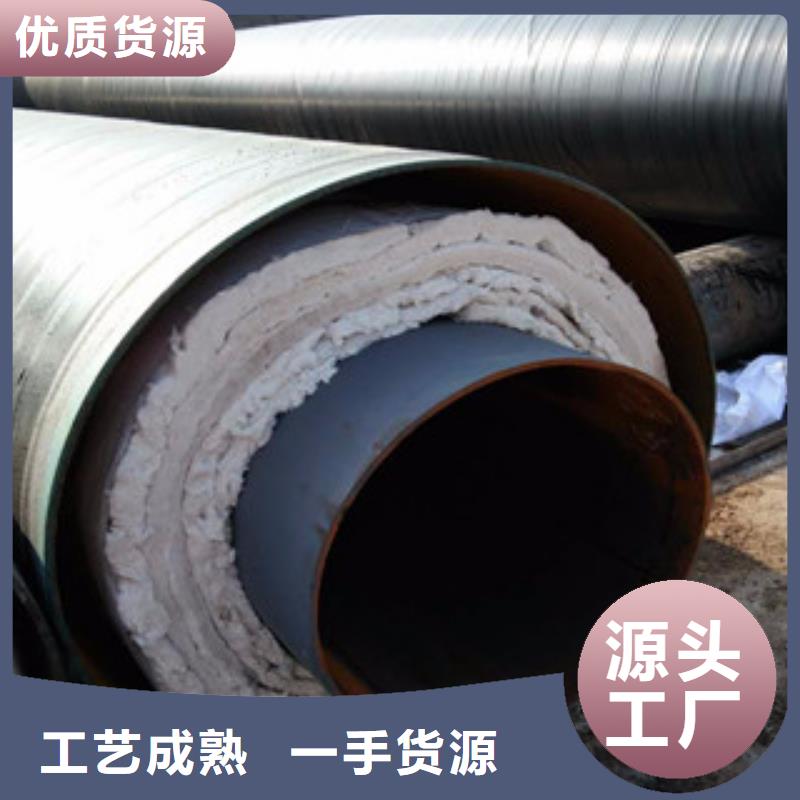 玻璃丝缠绕保温钢管现货销售货到付款