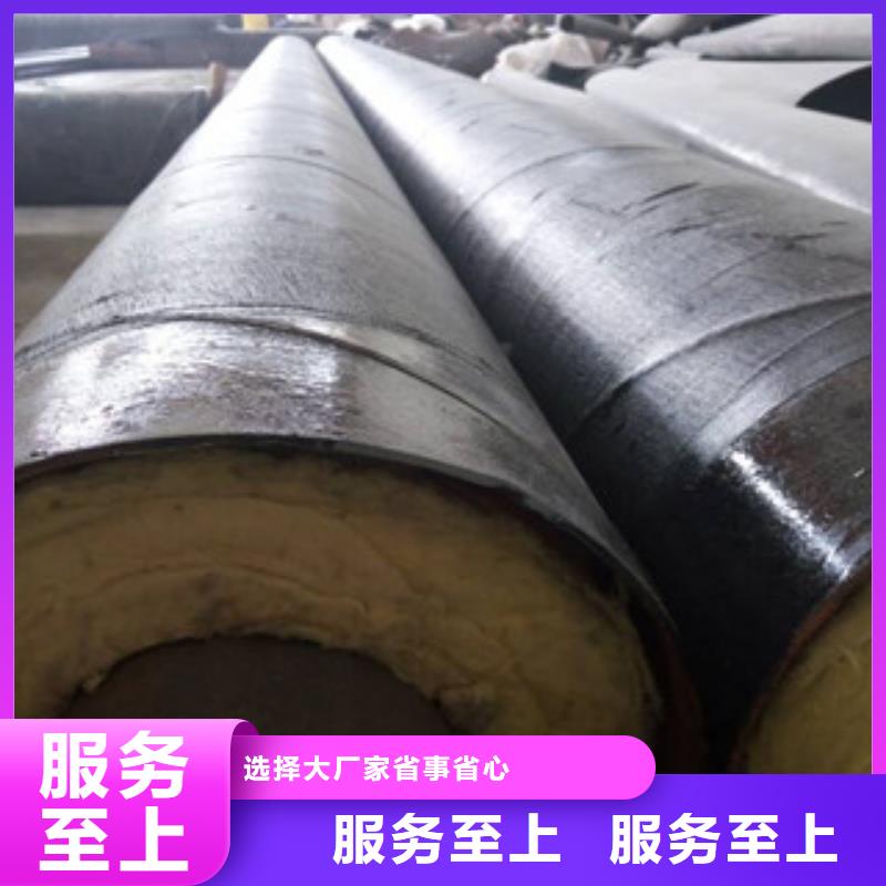 玻璃丝缠绕保温钢管现货销售货到付款