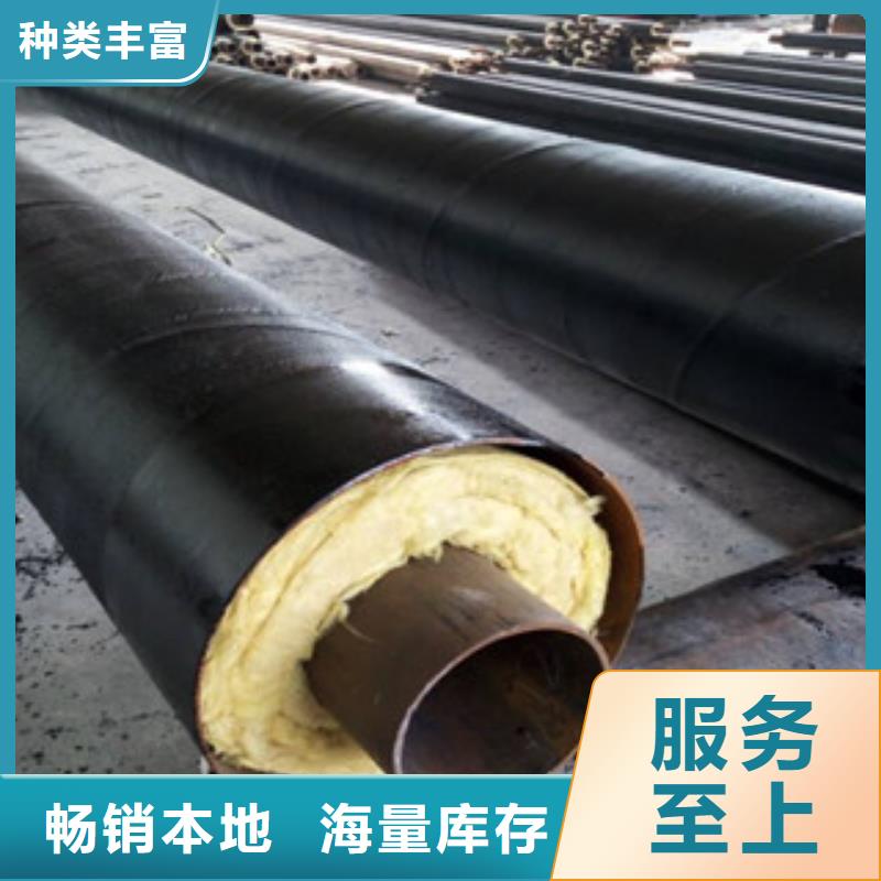 玻璃丝缠绕保温钢管现货销售货到付款