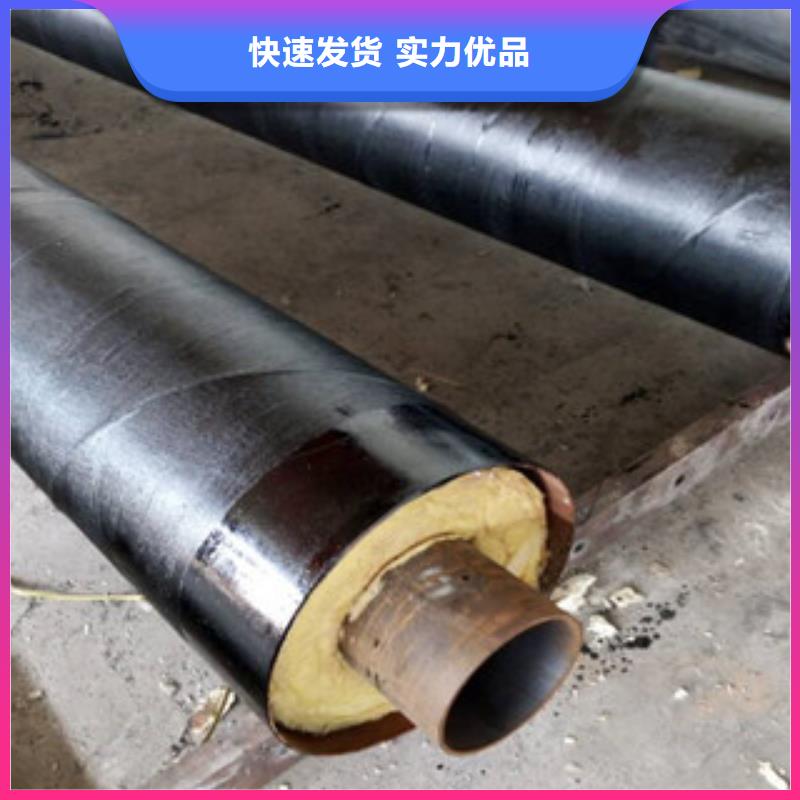 玻璃丝缠绕保温钢管现货销售货到付款