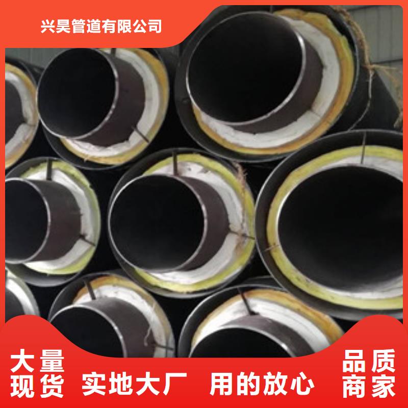 钢套钢保温管内外涂塑复合钢管产品细节