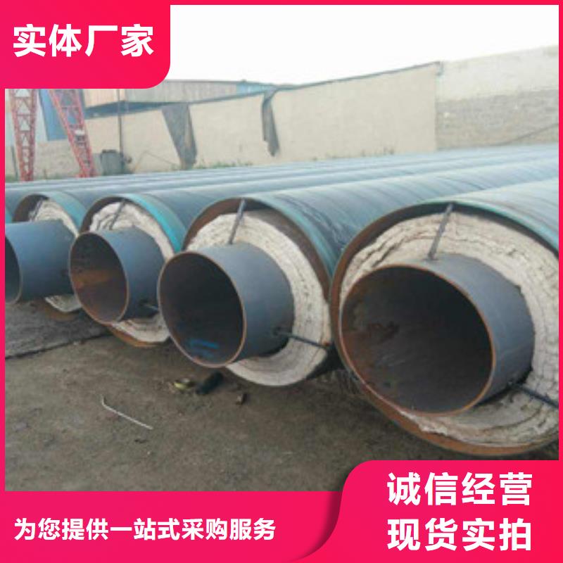 玻璃丝缠绕保温钢管现货销售货到付款