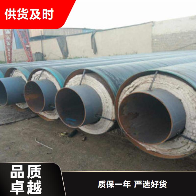 内滑动钢套钢直埋保温钢管-报价