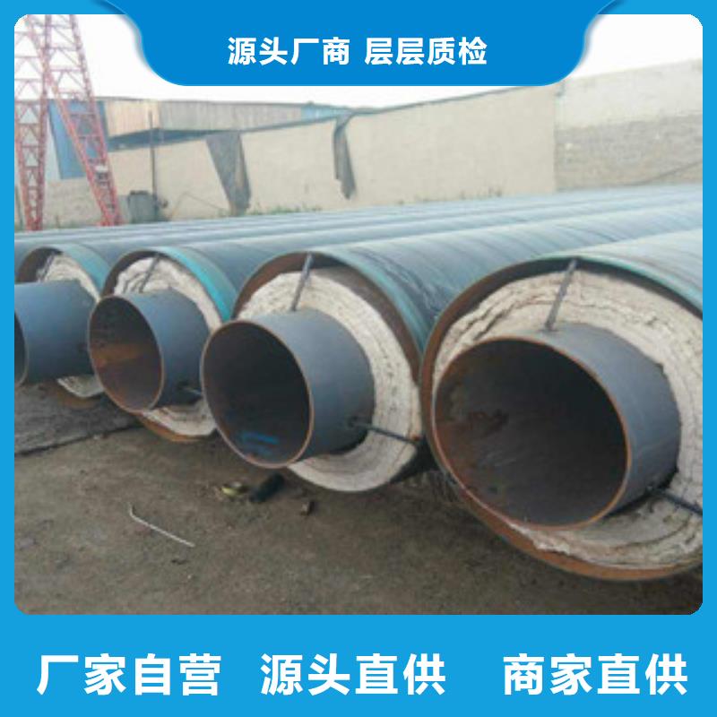 钢套钢保温管内外涂塑复合钢管产品细节