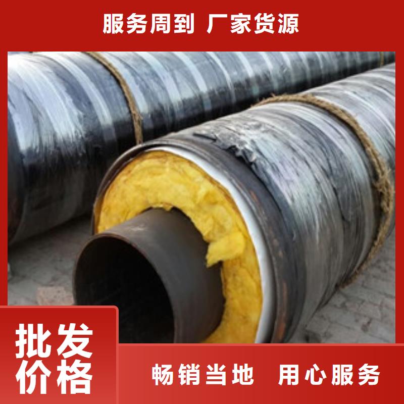 玻璃丝缠绕保温钢管现货销售货到付款