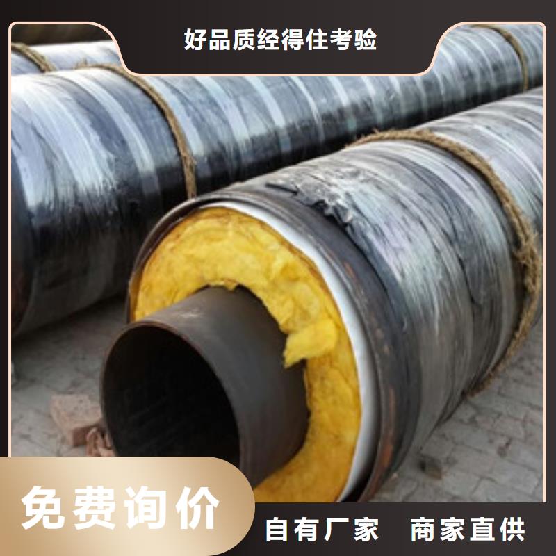 钢套钢保温管内外涂塑复合钢管产品细节