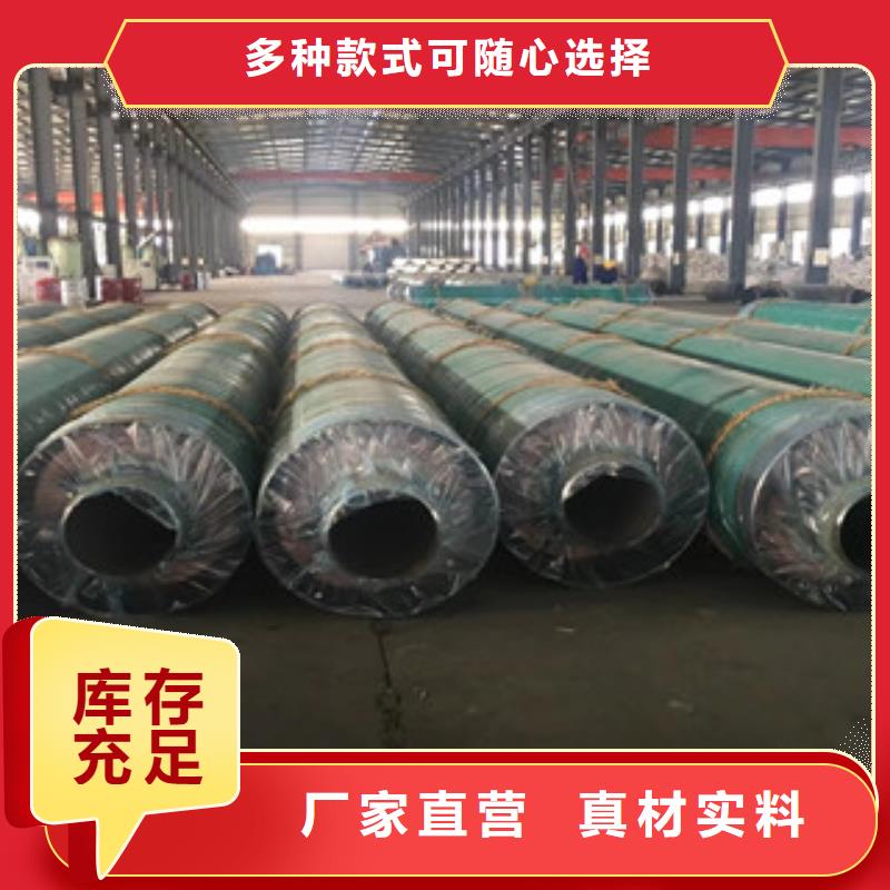 钢套钢保温管内外涂塑复合钢管产品细节