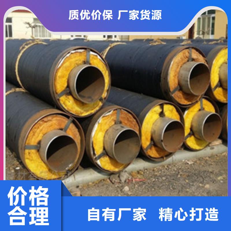 内滑动钢套钢直埋保温钢管-报价