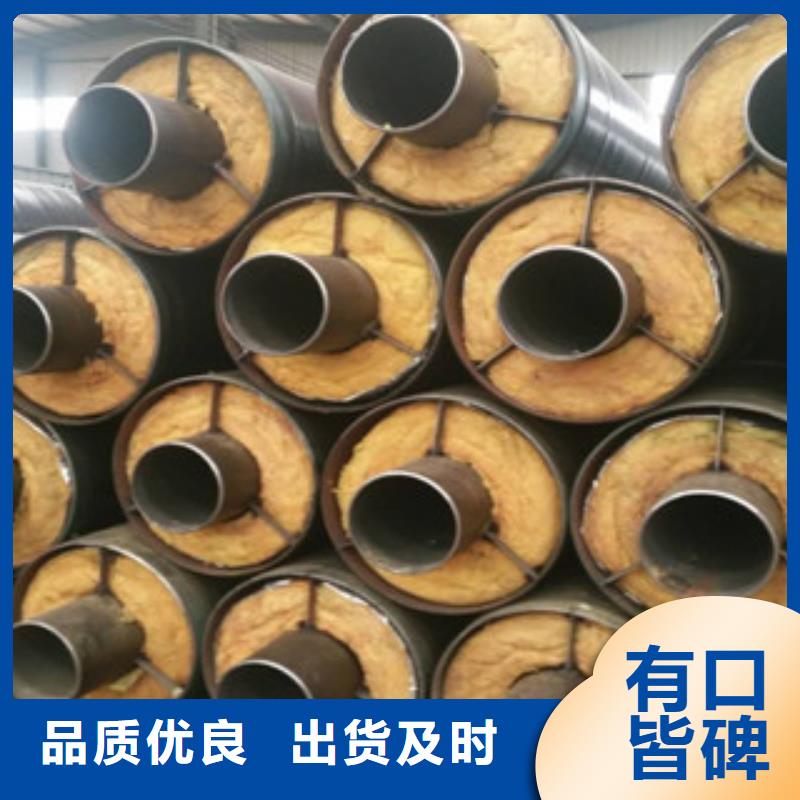 内滑动钢套钢直埋保温钢管-报价