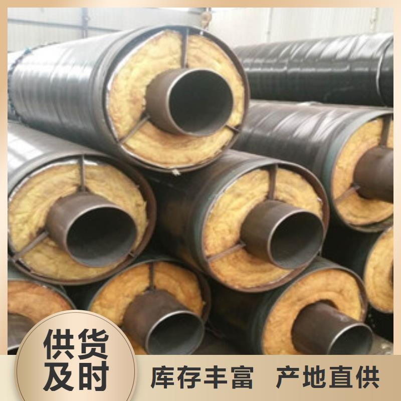 内滑动钢套钢直埋保温钢管-报价