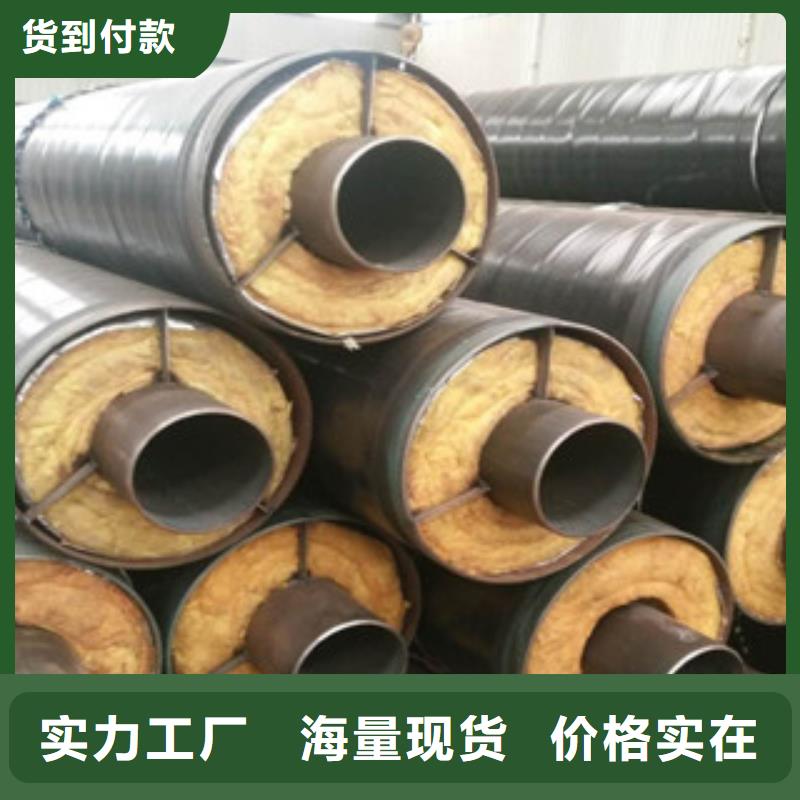 玻璃丝缠绕保温钢管现货销售货到付款