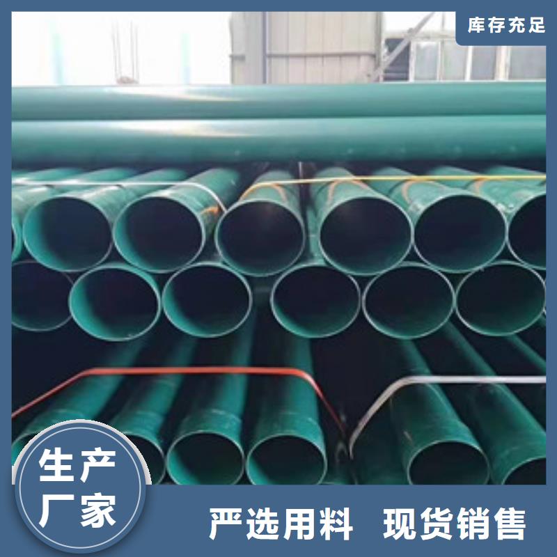 热浸塑穿线管环氧煤沥青防腐钢管设计制造销售服务一体
