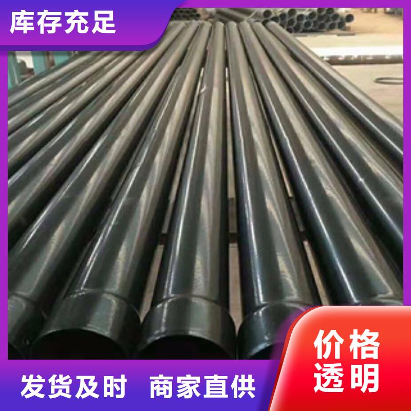 180热浸塑钢管高端产品