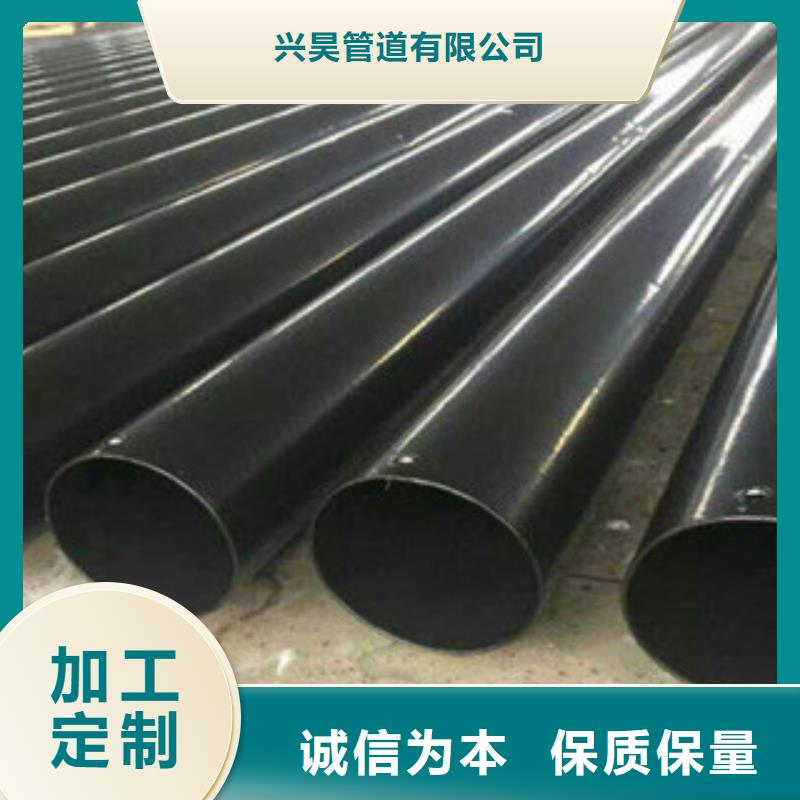 219热浸塑钢管-沧州兴昊管道贾经理