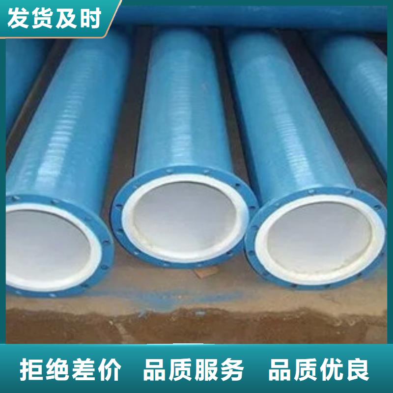 环氧粉末防腐钢管涂塑复合钢管产地源头好货