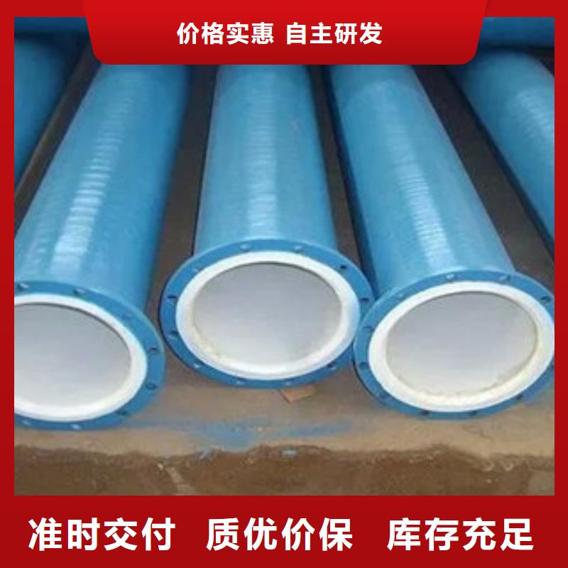 耐腐蚀内外涂塑复合钢管价格