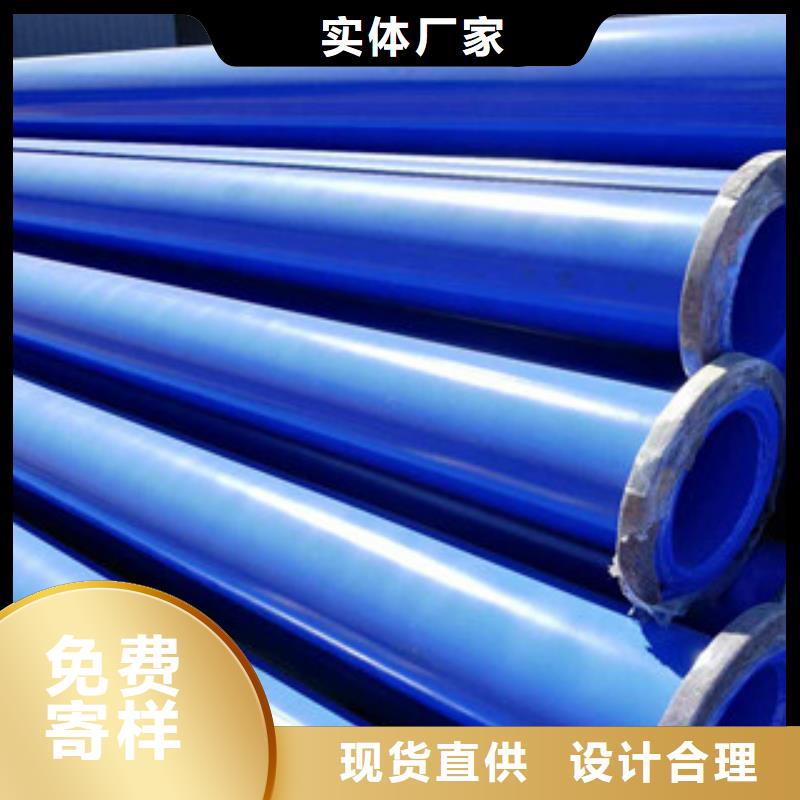 耐腐蚀内外涂塑复合钢管价格