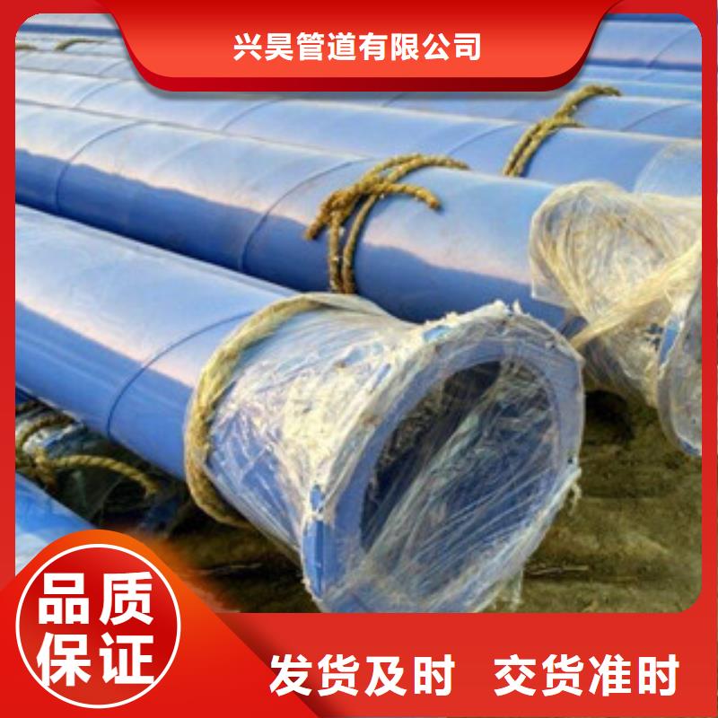 环氧粉末防腐钢管涂塑复合钢管产地源头好货